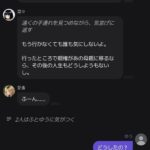 レス17番の画像1