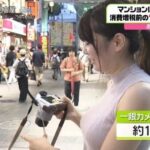 レス19番の画像2