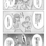 レス11番の画像1
