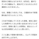 レス1番の画像1