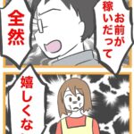 レス2番の画像5