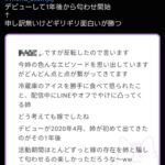 レス1番の画像4