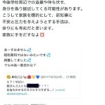 レス190番の画像1