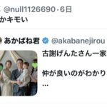 レス3番の画像1
