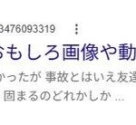 レス24番の画像1