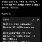 レス27番の画像1