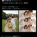 レス1番の画像1