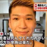レス9番の画像1