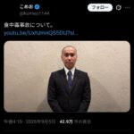 レス1番の画像1
