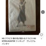 レス37番の画像2