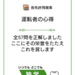 レス37番の画像1