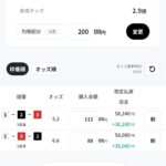 レス4番の画像1