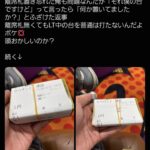 レス1番の画像1