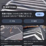 レス8番の画像1