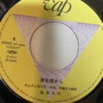 レス5番の画像1