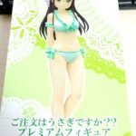 レス19番の画像1
