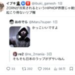 レス38番の画像3