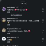 レス6番の画像1
