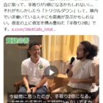 レス3番の画像1