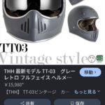 レス29番の画像1