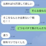 レス31番の画像1