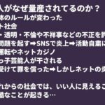 レス5番の画像3