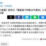 レス16番の画像1