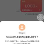 レス493番の画像1