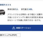 レス59番の画像1
