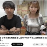レス15番の画像1