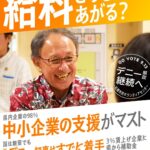 レス6番の画像1