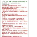 レス1番の画像2