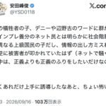 レス96番の画像2