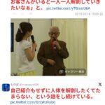 レス23番の画像1