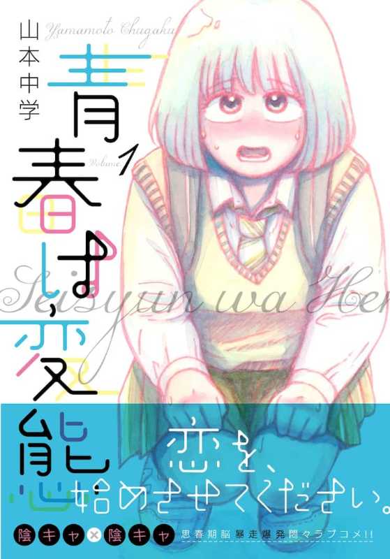 記事サムネイル