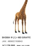 レス18番の画像1