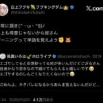 レス2番の画像3
