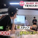 レス1番の画像5
