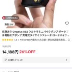 レス35番の画像1