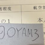 レス7番の画像1