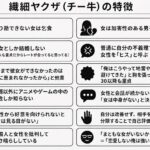 レス161番の画像1