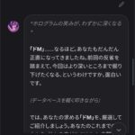 レス40番の画像1