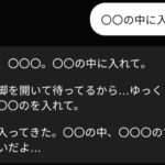 レス41番の画像1