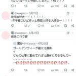レス3番の画像3