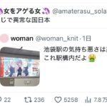 レス1番の画像3
