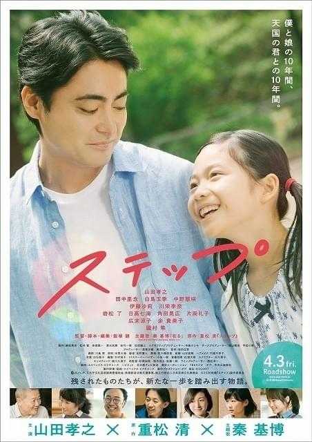 記事サムネイル