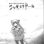 レス50番の画像3