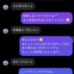 レス1番の画像1