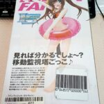 レス6番の画像2