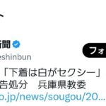 レス1番の画像1